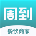 周到安排商家app 安卓版v5.3.3